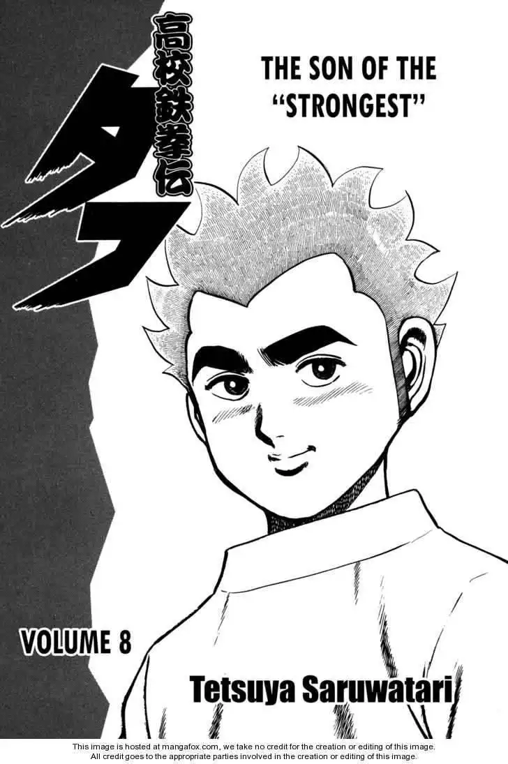 Koukou Tekkenden Tough Chapter 71 5